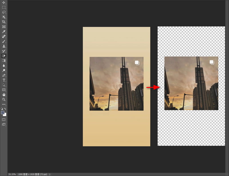 Remove Image Background Using Photoshop